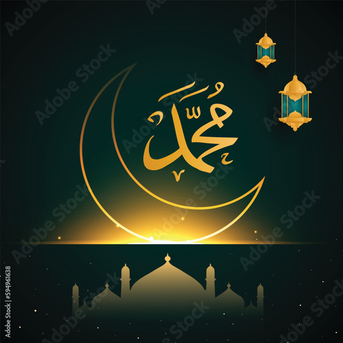 eid al adha mubarak islamic festival colorful luxury Islamic background with decorative ornament, eid Mubarak social media post design.
