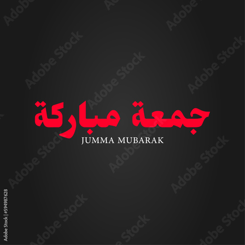 Jumma mubarak blessed friday arabic calligraphy in red and white color with black background Jummah day islamic religious muslim culture lettering art typography greeting card flat vector illustration