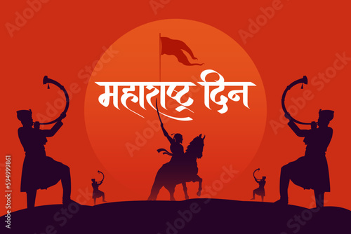 Calligraphy in Hindi Marathi “Jay Maharashtra” translates as Maharashtra Day with Indian warrior Shivaji Maharaj and fort silhouette. 