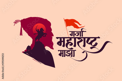 Calligraphy in Hindi Marathi “Garaja Maharashtra Mazaa”. Which translates as Maharashtra Day. Shivaji Maharaja Silhouette with the background.