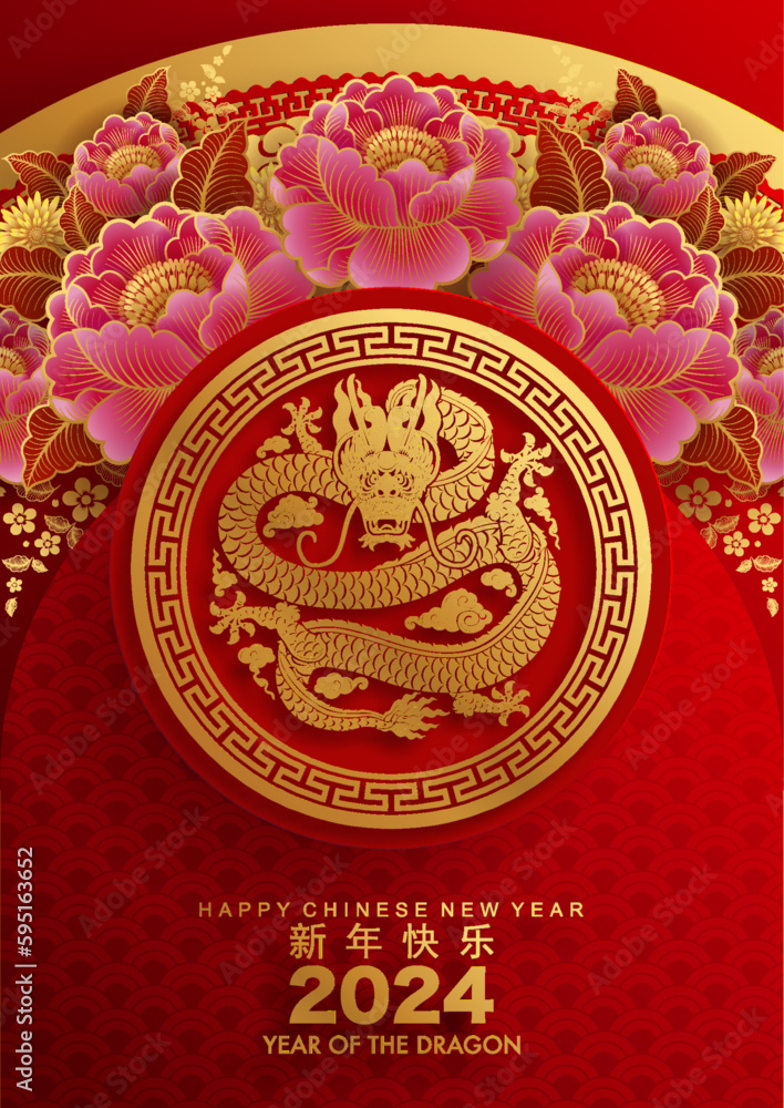 Happy chinese new year 2024 the dragon zodiac sign with flower,lantern,asian elements gold paper cut style on color background. ( Translation : happy new year 2024 year of the dragon ) Happy chinese new year 2024 the dragon zodiac sign with flower,lantern,asian elements gold paper cut style on color background. ( Translation : happy new year 2024 year of the dragon )