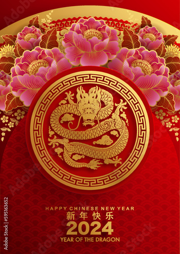 Happy chinese new year 2024 the dragon zodiac sign with flower,lantern,asian elements gold paper cut style on color background. ( Translation : happy new year 2024 year of the dragon )