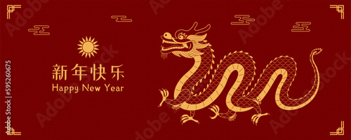 2024 Lunar New Year dragon, clouds, sun, Chinese text Happy New Year, gold on red. Vector illustration. Line art. Asian style design. Concept for traditional holiday card, banner, poster, decor