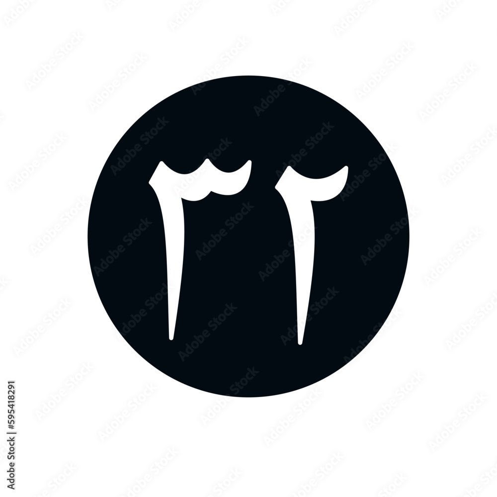 Arabic number flat style design for child illustration