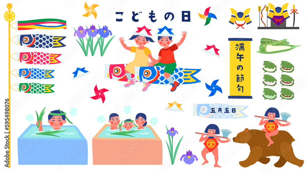 こどもの日のイラストセット。フラットなベクターイラスト。
Illustration set of Children's Day in Japan. Flat designed vector illustrations.