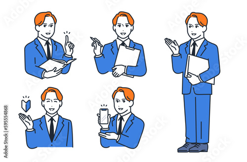 ビジネスマンのシンプルなベクターイラストセット素材