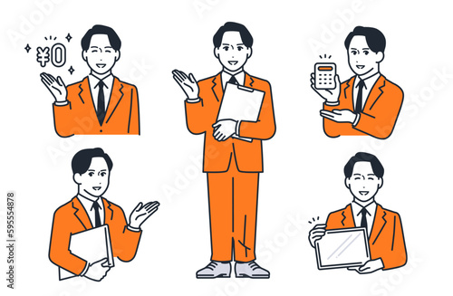 若いビジネスマンのシンプルな表情イラストセット素材