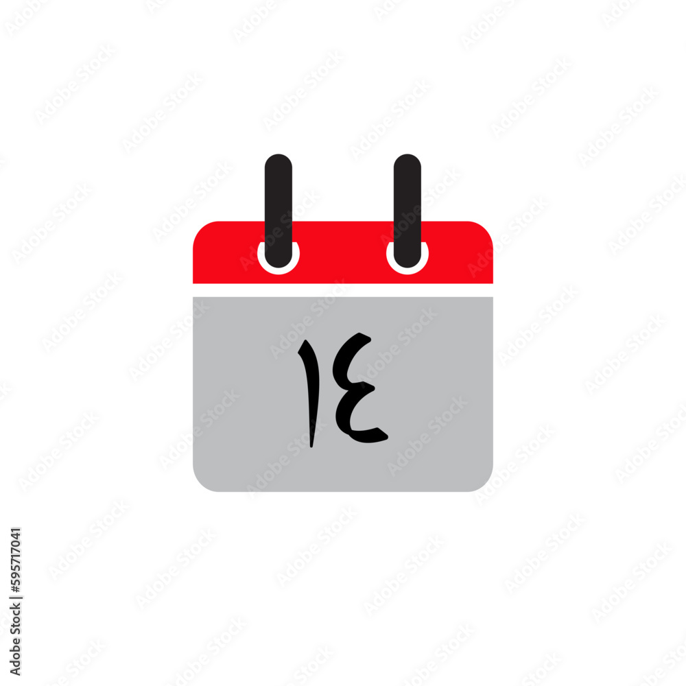 Month calendar icon vector logo design template Month calendar icon vector logo design template