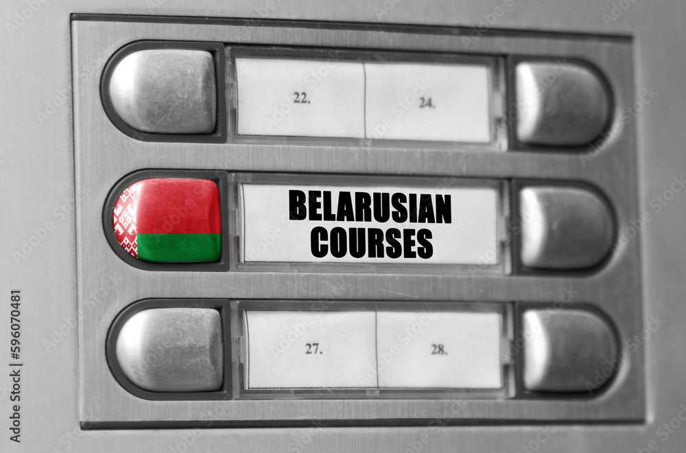 On the intercom there is a button with the flag of Belarus and the inscription - Belarusian language courses