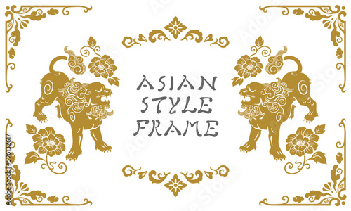 アジア調フレーム20（金）