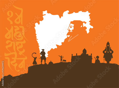 1st May is celebrated as a Maharashtra Day all over India and the world. Greetings to all Maharashtrian people. Happy Maharashtra Din. 