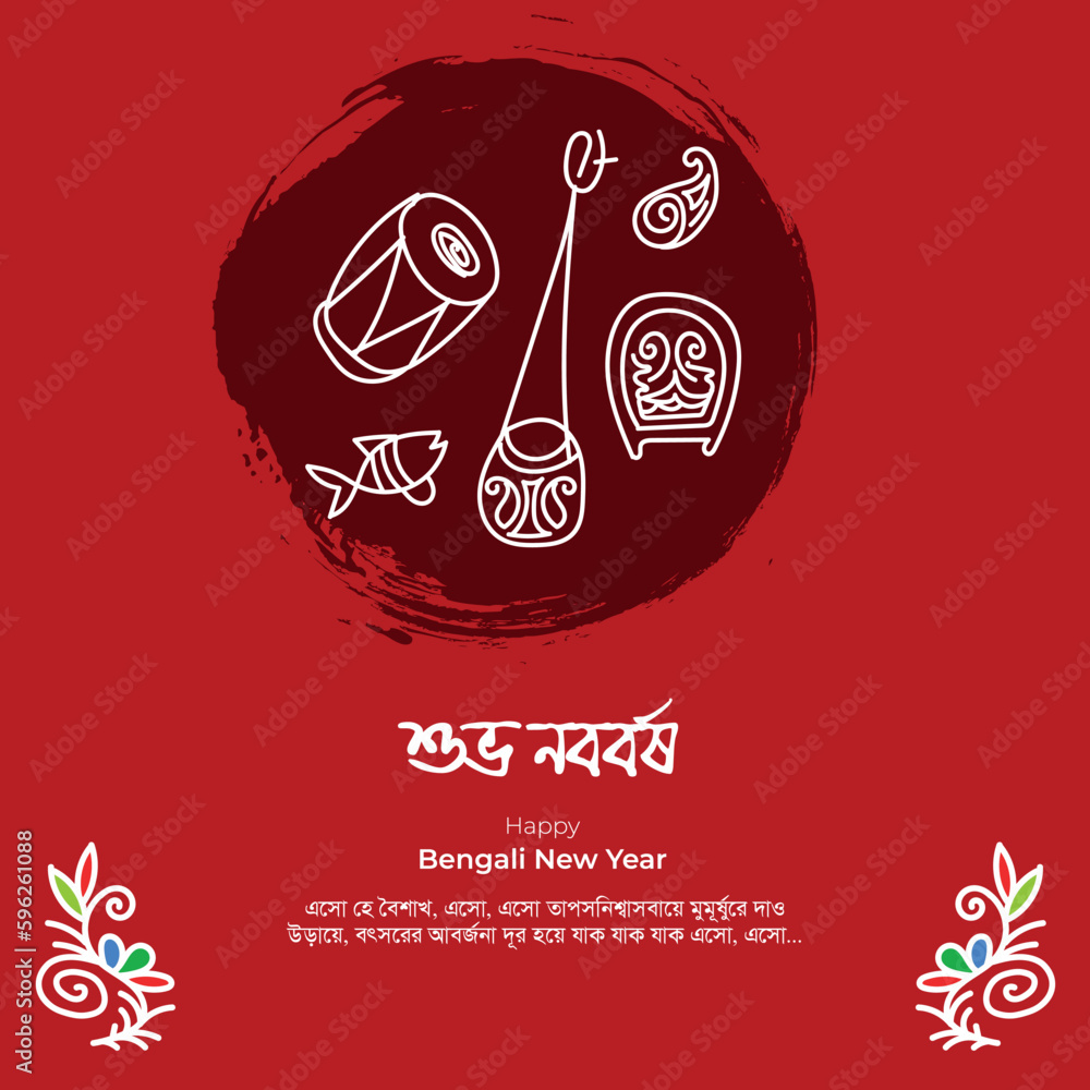 Bengali New Year Pohela Boishakh, Illustration of bengali new year with