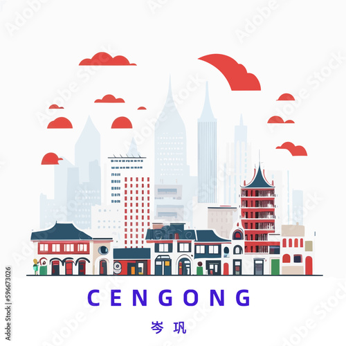 Cengong: Illustration einer chinesischen Stadt mit dem Namen Cengong in der Provinz Guizhou in der Präfektur Qiandongnan photo