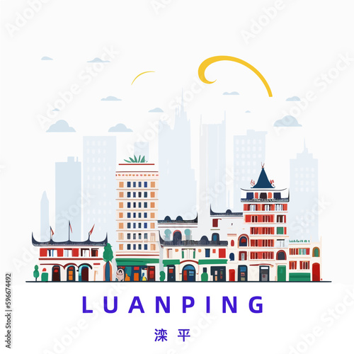 Luanping: Illustration einer chinesischen Stadt mit dem Namen Luanping in der Provinz Hebei in der Präfektur Chengde photo