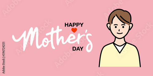 手書きの文字と笑顔の女性イラストが描かれた幸せな母の日のグリーティングカード