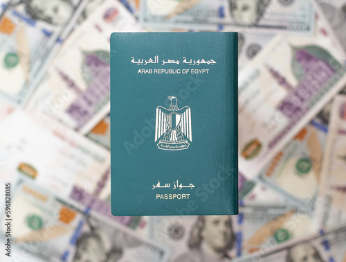 Egyptian Passport, Isolated on White Background, Arabic Text 