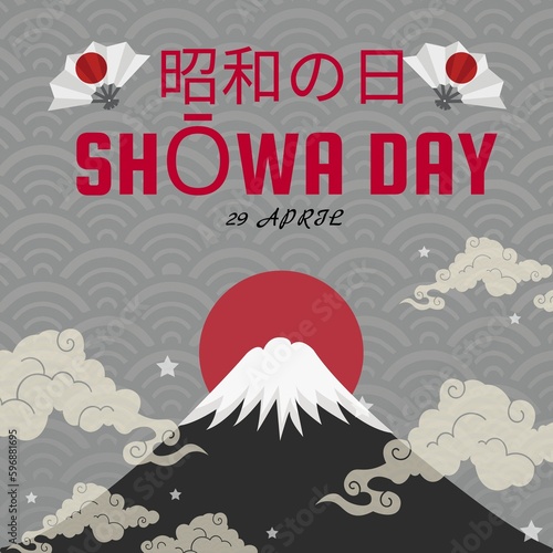 Showa Day in Japan 29th: An Observance of Emperor Hirohito's Birthday photo