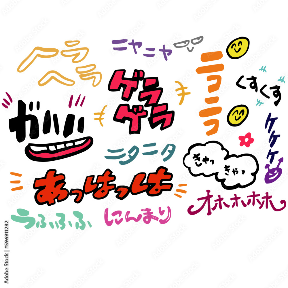 笑い 擬音語 – 笑い声 表現 – UWROM