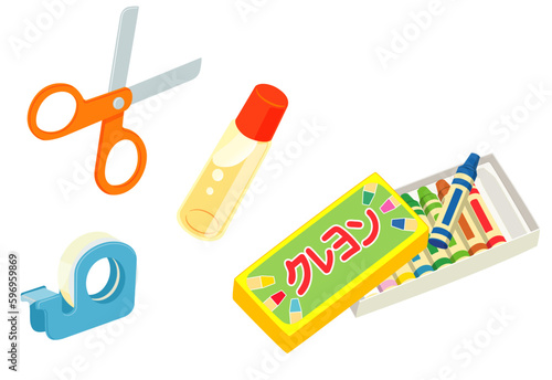 クレヨンとはさみとテープとのり