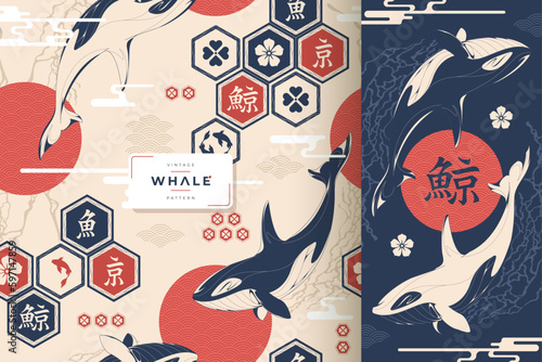vintage traditional beautiful whale pattern (whale in japanese letter)