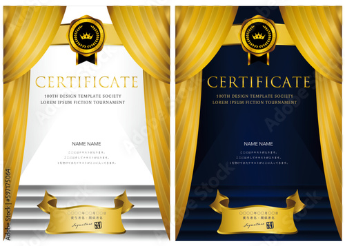 賞状１４２　certificate　award　表彰状　celebration