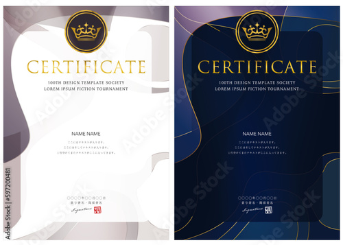 賞状１４３　certificate　award　表彰状　celebration