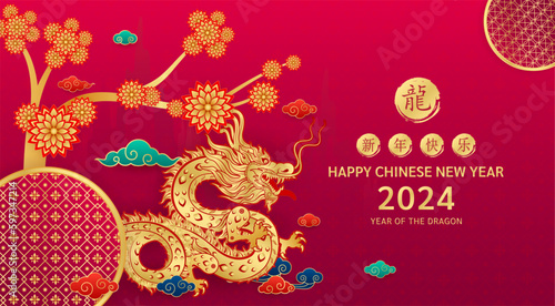 Card Happy Chinese New Year 2024. Chinese dragon gold two zodiac sign on red background with mountains, clouds, flowers. China lunar calendar animal. (Translation : happy new year 2024, dragon) Vector © Adisak