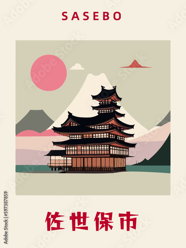 Sasebo: Japanisches Vintage Poster mit einer Illustration und dem Stadtnamen Sasebo in der Präfektur Nagasaki