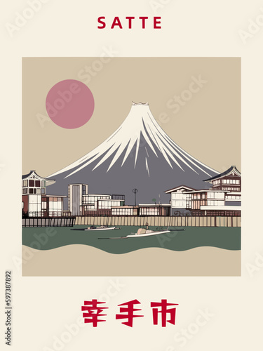 Satte: Japanisches Vintage Poster mit einer Illustration und dem Stadtnamen Satte in der Präfektur Saitama