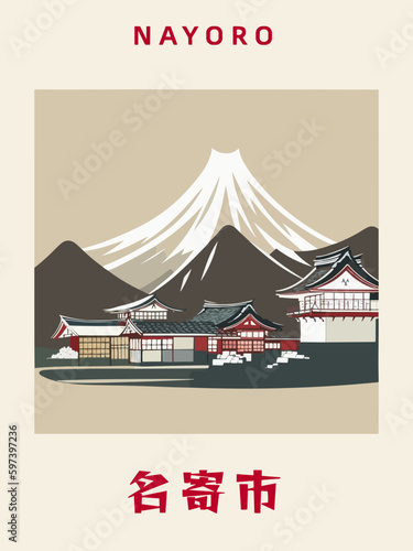 Nayoro: Japanisches Vintage Poster mit einer Illustration und dem Stadtnamen Nayoro in der Präfektur Hokkaidō