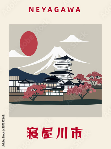 Neyagawa: Japanisches Vintage Poster mit einer Illustration und dem Stadtnamen Neyagawa in der Präfektur Osaka