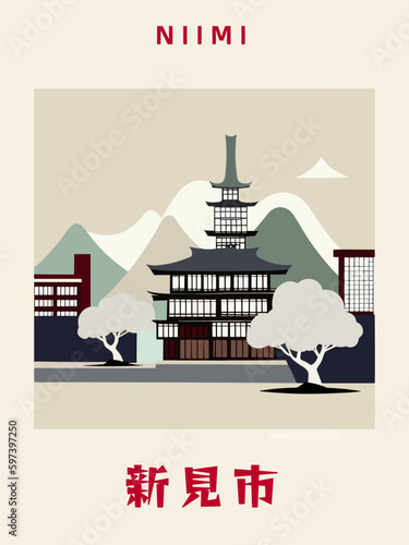 Niimi: Japanisches Vintage Poster mit einer Illustration und dem Stadtnamen Niimi in der Präfektur Okayama