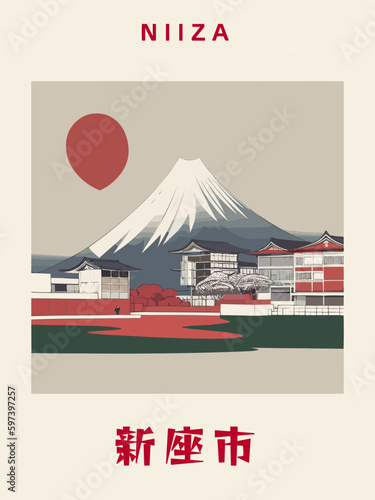 Niiza: Japanisches Vintage Poster mit einer Illustration und dem Stadtnamen Niiza in der Präfektur Saitama