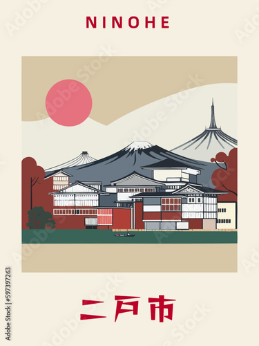 Ninohe: Japanisches Vintage Poster mit einer Illustration und dem Stadtnamen Ninohe in der Präfektur Iwate