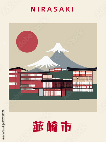 Nirasaki: Japanisches Vintage Poster mit einer Illustration und dem Stadtnamen Nirasaki in der Präfektur Yamanashi