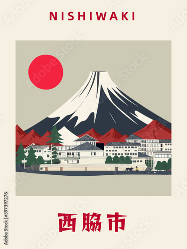 Nishiwaki: Japanisches Vintage Poster mit einer Illustration und dem Stadtnamen Nishiwaki in der Präfektur Hyōgo
