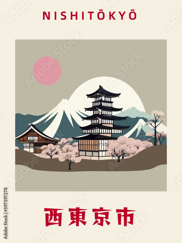 Nishitōkyō: Japanisches Vintage Poster mit einer Illustration und dem Stadtnamen Nishitōkyō in der Präfektur Tokyo