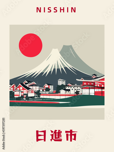 Nisshin: Japanisches Vintage Poster mit einer Illustration und dem Stadtnamen Nisshin in der Präfektur Aichi