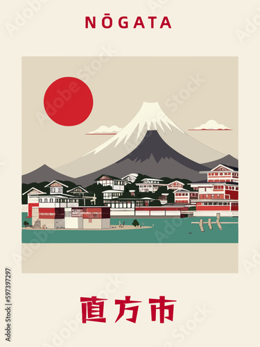 Nōgata: Japanisches Vintage Poster mit einer Illustration und dem Stadtnamen Nōgata in der Präfektur Fukuoka
