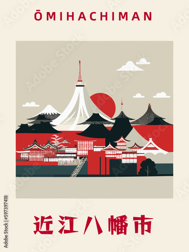 Ōmihachiman: Japanisches Vintage Poster mit einer Illustration und dem Stadtnamen Ōmihachiman in der Präfektur Shiga