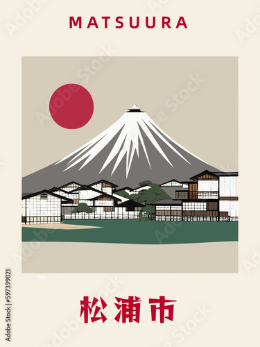Matsuura: Japanisches Vintage Poster mit einer Illustration und dem Stadtnamen Matsuura in der Präfektur Nagasaki