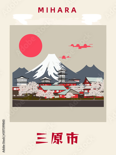Mihara: Japanisches Vintage Poster mit einer Illustration und dem Stadtnamen Mihara in der Präfektur Hiroshima