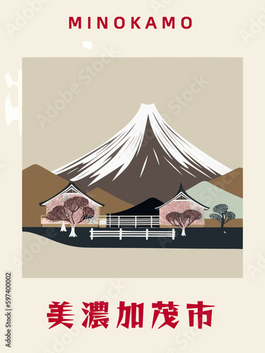 Minokamo: Japanisches Vintage Poster mit einer Illustration und dem Stadtnamen Minokamo in der Präfektur Gifu
