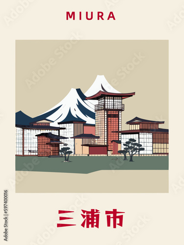 Miura: Japanisches Vintage Poster mit einer Illustration und dem Stadtnamen Miura in der Präfektur Kanagawa
