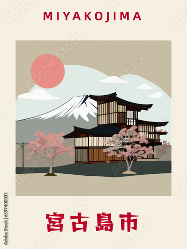 Miyakojima: Japanisches Vintage Poster mit einer Illustration und dem Stadtnamen Miyakojima in der Präfektur Okinawa