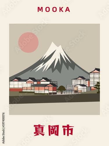 Mooka: Japanisches Vintage Poster mit einer Illustration und dem Stadtnamen Mooka in der Präfektur Tochigi