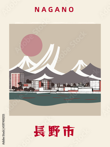 Nagano: Japanisches Vintage Poster mit einer Illustration und dem Stadtnamen Nagano in der Präfektur Nagano