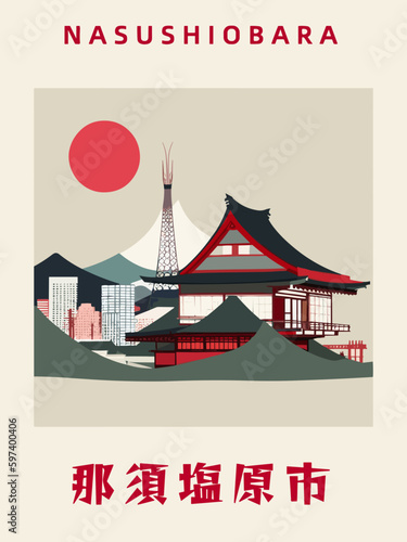 Nasushiobara: Japanisches Vintage Poster mit einer Illustration und dem Stadtnamen Nasushiobara in der Präfektur Tochigi