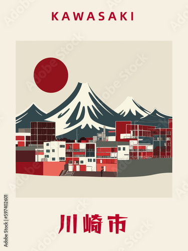Kawasaki: Japanisches Vintage Poster mit einer Illustration und dem Stadtnamen Kawasaki in der Präfektur Kanagawa
