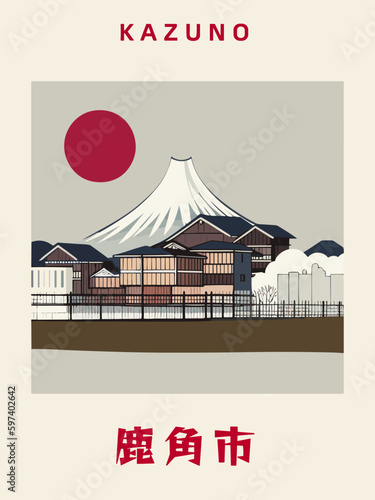 Kazuno: Japanisches Vintage Poster mit einer Illustration und dem Stadtnamen Kazuno in der Präfektur Akita photo